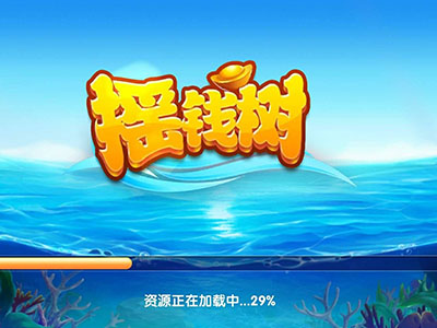 在线星力十代移动电玩