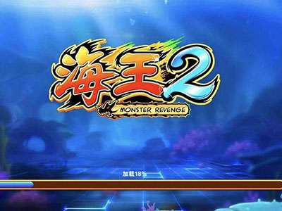 十代星力捕鱼游戏