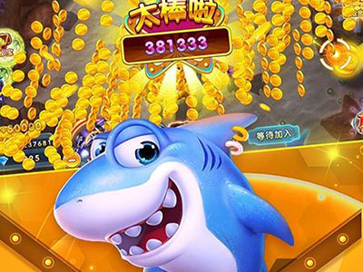 正版九代星力捕鱼游戏